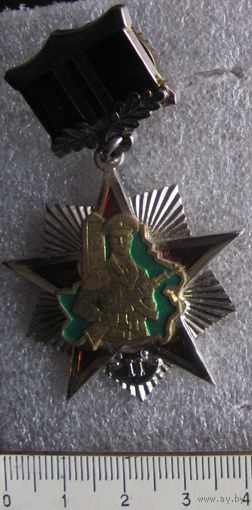 Знак отличник пограничных войск РБ 2 степени, номерной, ранний, номер чуть более 1 тысячи
