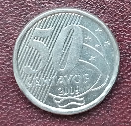 Бразилия 50 сентаво, 2002-2024