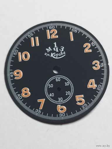 Циферблат 1МЧЗ Кирова