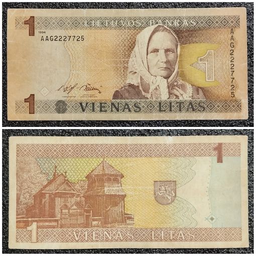 1 лит Литва 1994 г. серия ААG