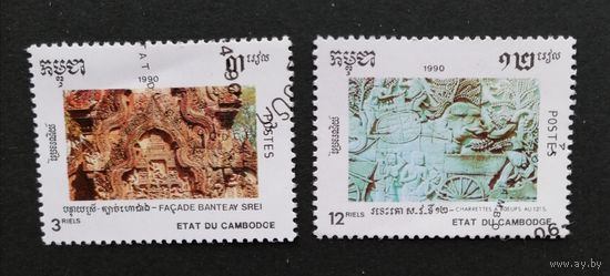 Камбоджа 1990 / 2 марки
