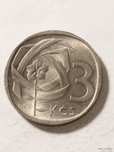 Чехословакия 3 кроны 1968