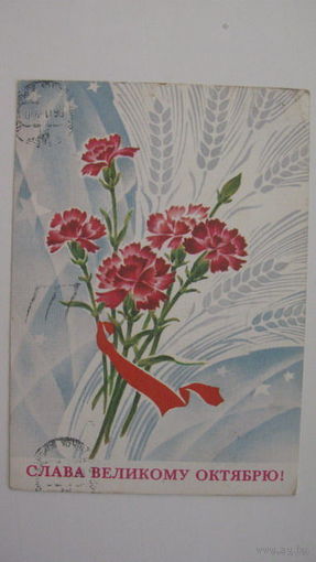 Октябрь 1989 г
