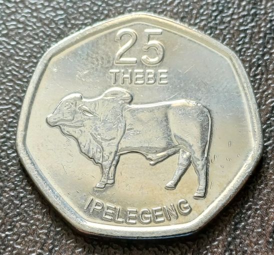 Ботсвана 25 тхебе, 2013    ( 1-6-7 )