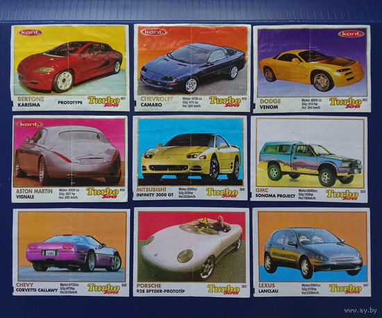 Фантики - вкладыши жвачки Turbo ( Турбо ) - Super