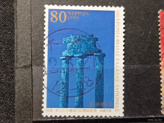 Япония, 1999. 100 лет соглашения о дружбе с Грецией