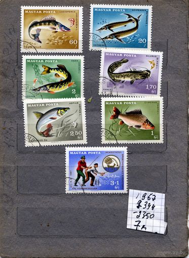 ВЕНГРИЯ, 1967,  Рыбы, серия 7м, гашен
