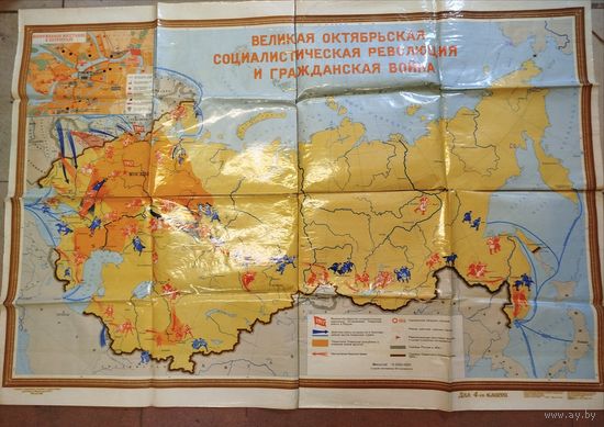 Карта Октябрьская революция и гражданская война