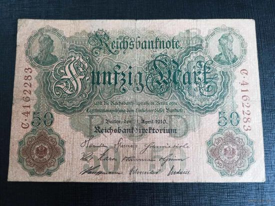 50 марок 1910г Германия