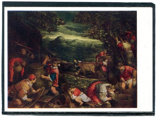 Франческо Бассано. Осень. Изд.1962