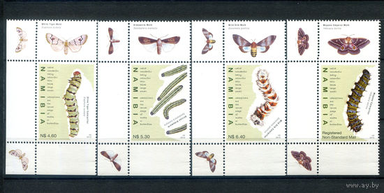 Намибия - 2010г. - насекомые, бабочки, гусеницы - 4 марки - полная серия, MNH [Mi 1357-1360]. #3-WK-Z-1-19