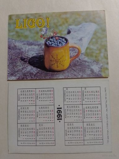 Карманный календарик. Латвия.1991 год