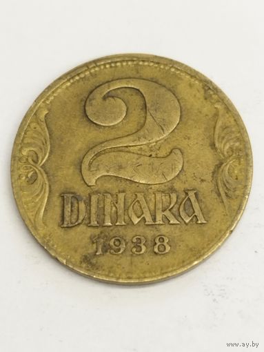 Югославия 2 динара 1938