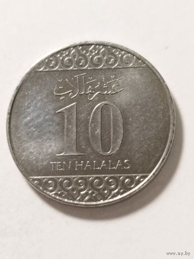 Саудовская Аравия 10 халал 2016