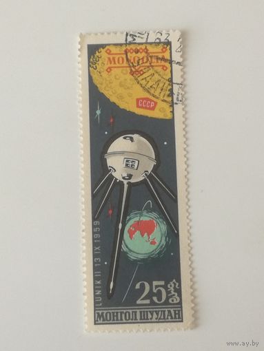 Монголия 1963. Космические полеты