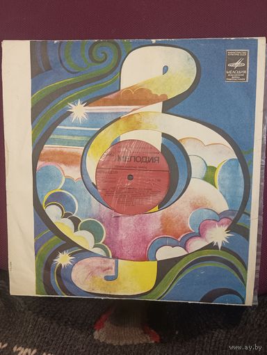 Эдита Пьеха – Ни дня без песни