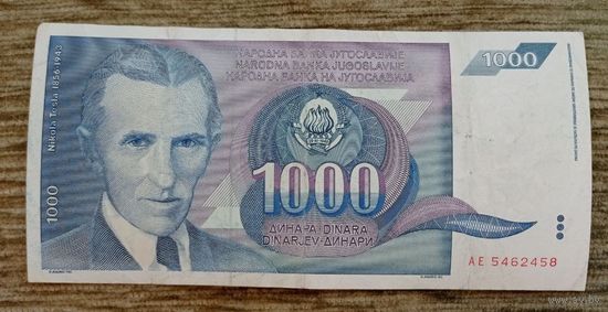 Werty71 Югославия 1000 динаров 1991 банкнота