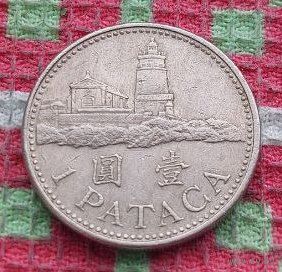 Макао 1 патака 2003 года