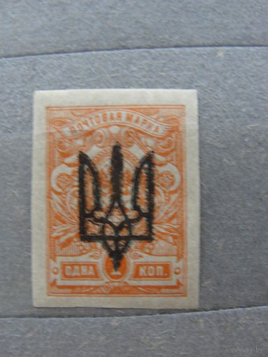 Продажа коллекции с 1 рубля! Почтовые марки Украины.