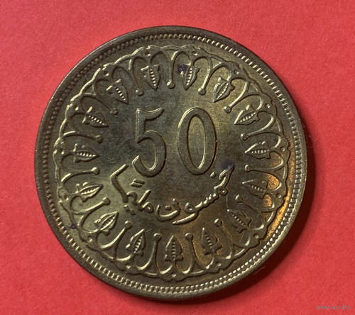 Тунис, 50 милим 1993г.