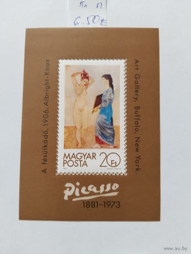 Венгрия  1981  бл