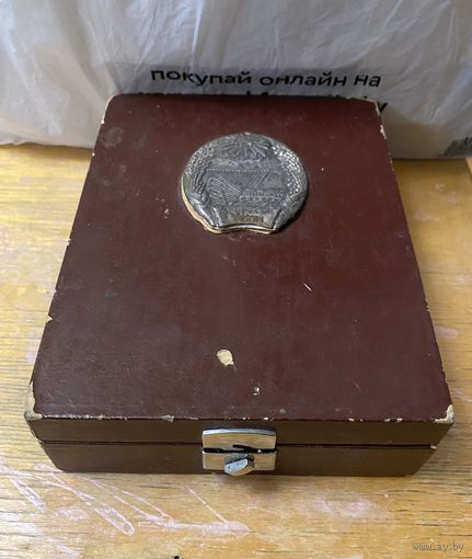 За освобождение Кореи 1945 год в серебре и коробке!