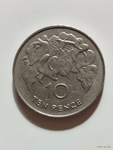 10 пенсов остров святой Елены и Вознесения.