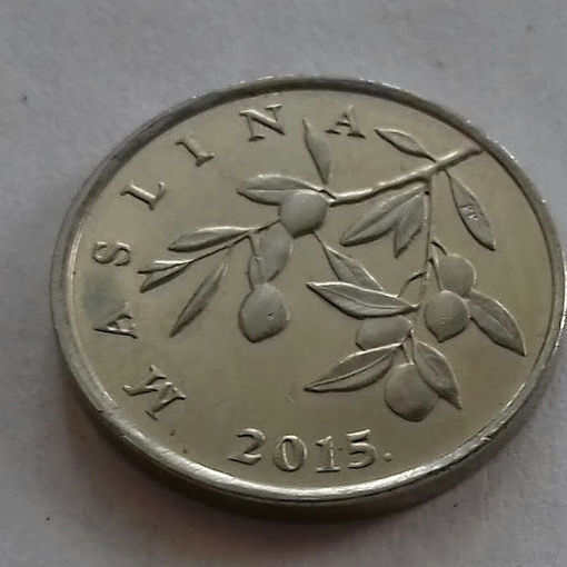 20 лип, Хорватия 2015 г., AU