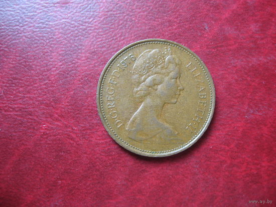 2 пенса 1976 год Великобритания