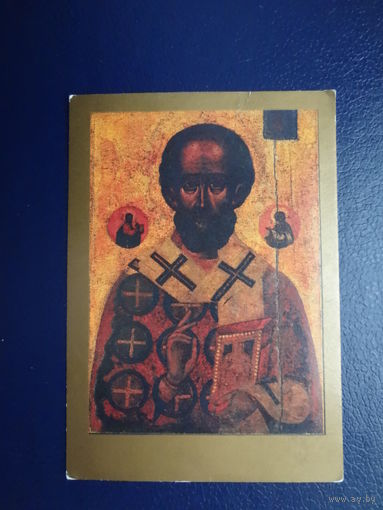 Календарик 1992 г.  Святитель Николай.