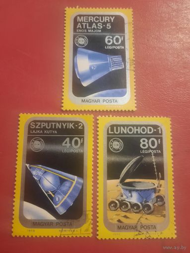 Венгрия 1975. Совместный космический полет СоюзАполлон. Полная серия
