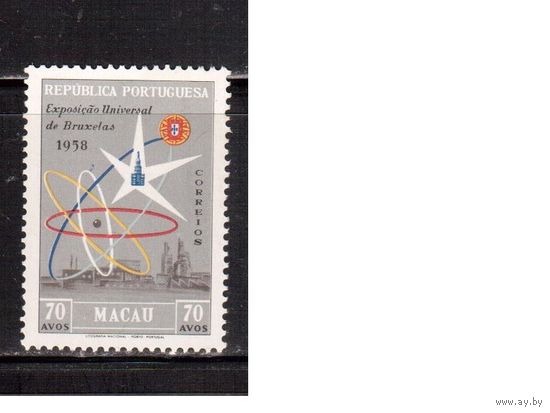 Макао-1958,(Мих.414) ,  **,  Выставка в Брюсселе