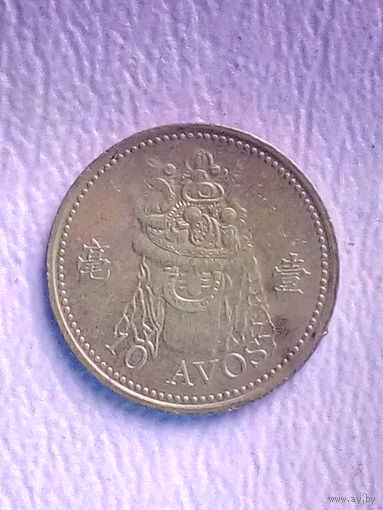Макао 10 аво 1993 г.