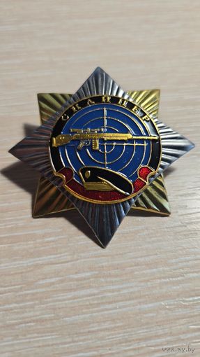 Знак - звезда / ВМФ - военно морской флот - СПЕЦНАЗ Снайпер - Черный берет - ТЯЖЕЛЫЙ