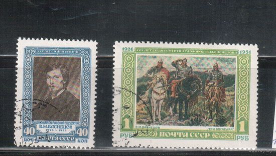 СССР-1951, (Заг.1562-1563) гаш.(с клеем), Васнецов, Живопись