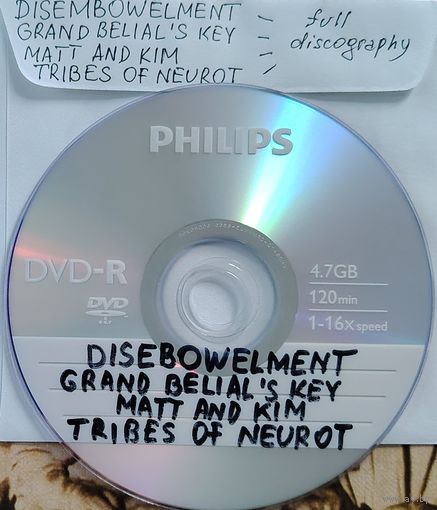 DVD MP3 DISEMBOWELMENT, GRAND BELIAL'S KEY, MATT AND KIM, TRIBES OF NEUROT полная дискография (Doom Death metal, Black metal, Gothic rock, Indie rock, Sludge metal ) - 1 DVD