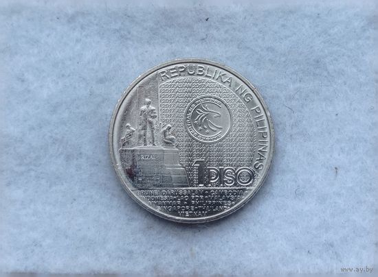 Werty71 Филиппины 1 песо 2017 Председательство в АСЕАН писо