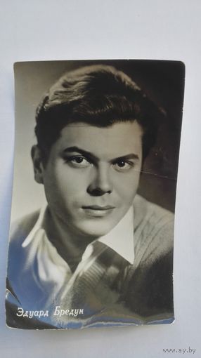 Актер Эдуард Бредун