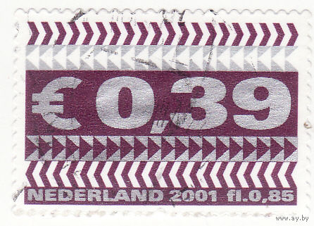 Деловые марки 2001 года