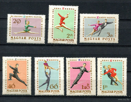 Венгрия - 1963 - Фигурное катание - [Mi. 1898-1904] - полная серия - 7 марок. MNH.