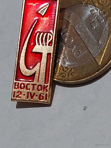 Значок " Космос "