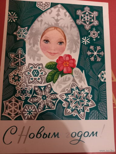 Соловьев С Новым годом!