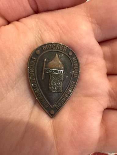 Государсвенная оружейная палата Москва