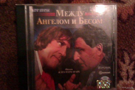 CD Диск_Фильм "Между ангелом и бесом"