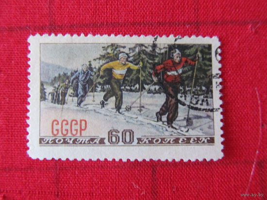 СССР. 1952. Лыжный спорт.