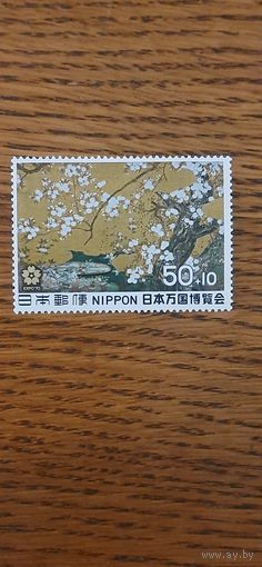 Япония. Экспо 70. 1969г. чистая
