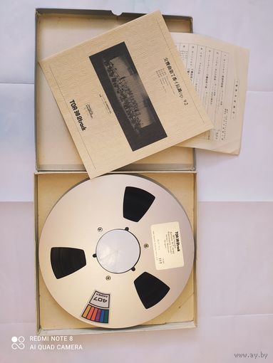 Катушки AMPEX 407 под набы 27 см.