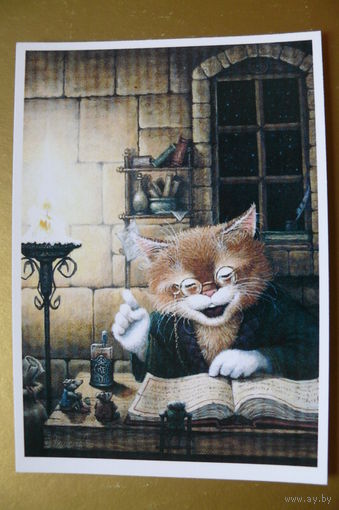 Современная открытка, Маскаев Александр, чистая; кот, книга (изд. Россия).