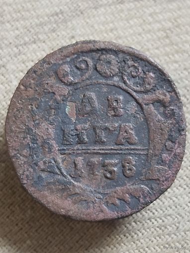 Распродажа - деньга 1738г.,РИ, АННА ИОАНОВНА