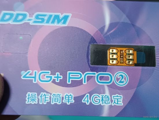 D Sim pro unlock chip Apple iPhone разблокировать до 14 pro